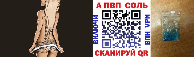 Купить закладку Певек mega ССЫЛКА  СК  АМФЕТАМИН  МЕФ  ГАШ  Конопля  Героин 