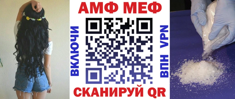 Amphetamine Premium  Певек 