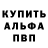 Амфетамин Розовый Second edition