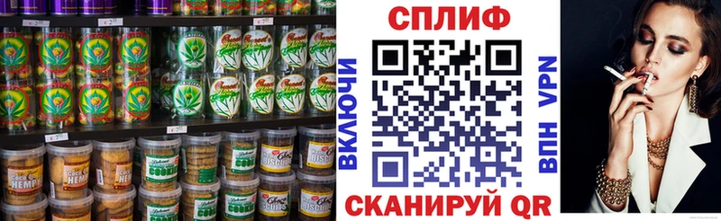 Печенье с ТГК марихуана Певек