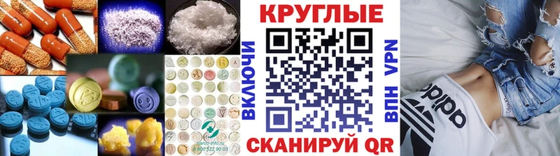 гидра ONION  Певек  ЭКСТАЗИ 250 мг 