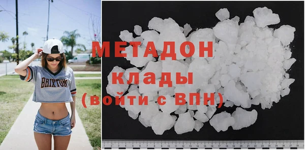 ГАЛЛЮЦИНОГЕННЫЕ ГРИБЫ Новодвинск