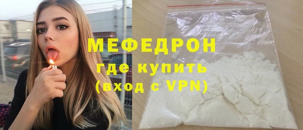 а пвп мука Нефтекумск
