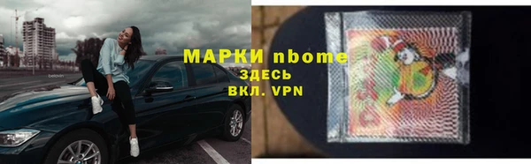 а пвп мука Нефтекумск