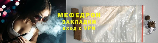 а пвп мука Нефтекумск