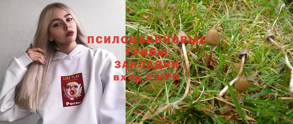 наркотики Нефтегорск