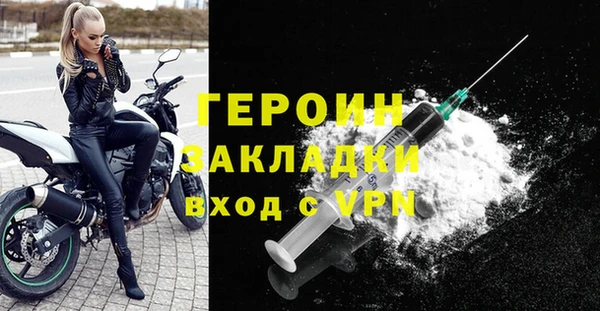 наркотики Нефтегорск