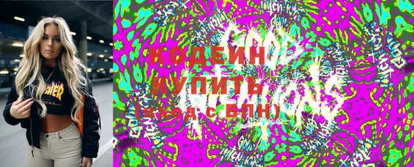 кристаллы Новокубанск
