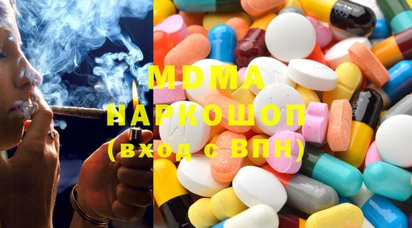 наркотики Нефтегорск