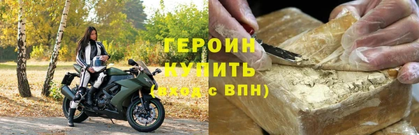 альфа пвп VHQ Губаха