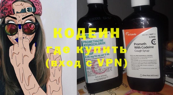 наркотики Нефтегорск