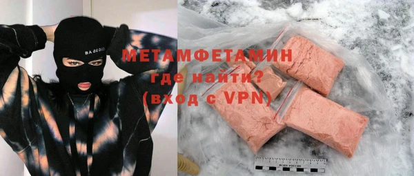наркотики Нефтегорск