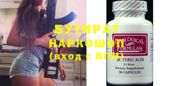 наркотики Нефтегорск