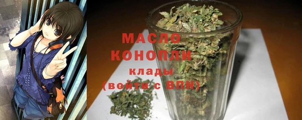 кристаллы Новокубанск
