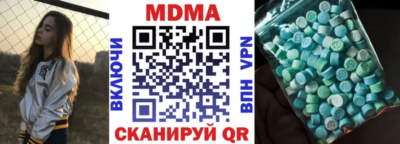 MDMA молли  Певек 