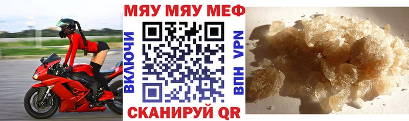 цена наркотик  Певек  MEGA ссылка  Меф мяу мяу 