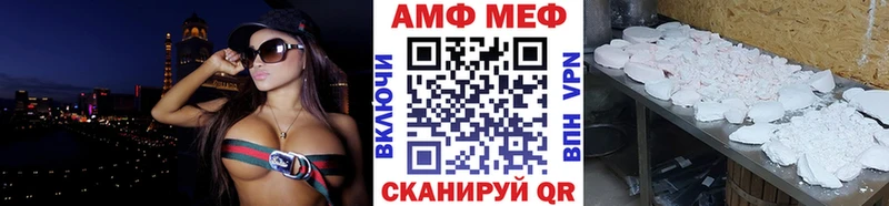 Первитин мет  Певек 